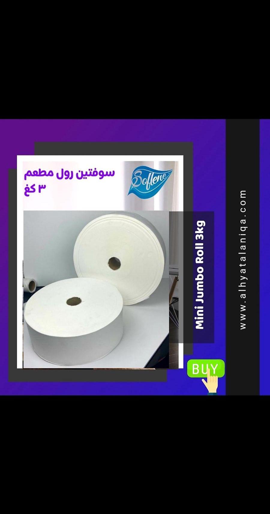 يوجد لدينا كافه