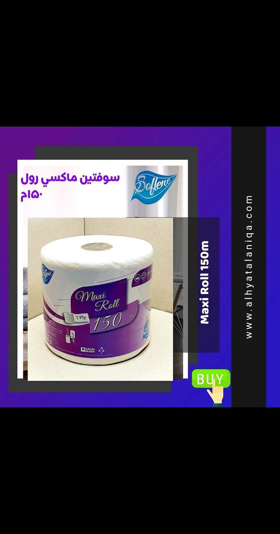 يوجد لدينا كافه