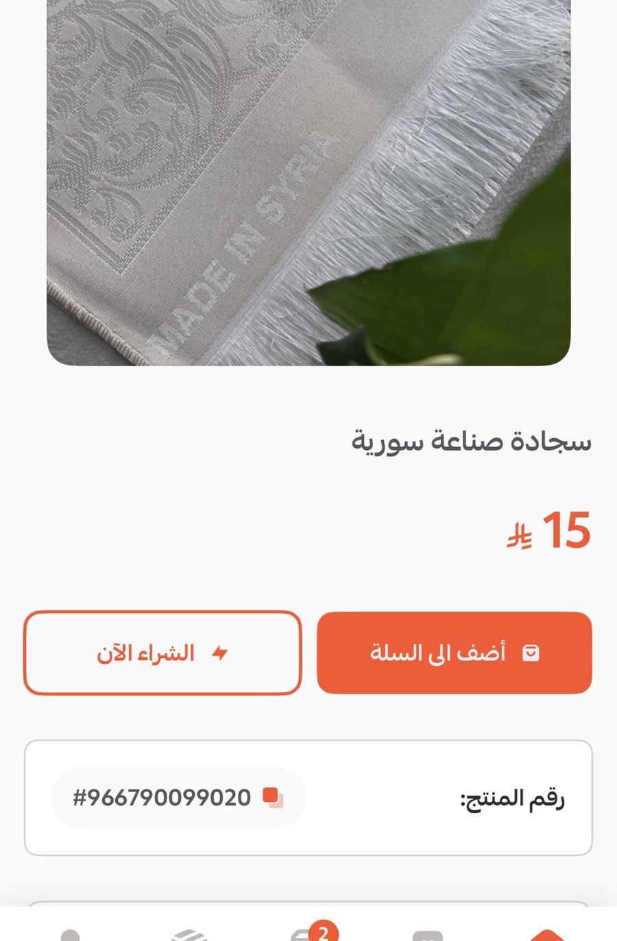 هدايا رمضانيه