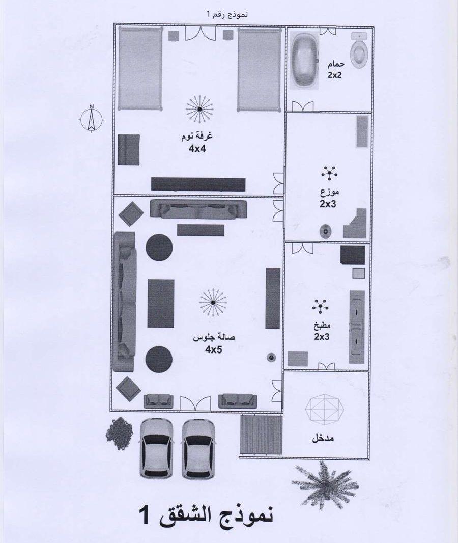 وحدات سكنية عزاب