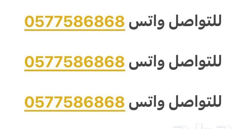 اوريون قراندي طبلون