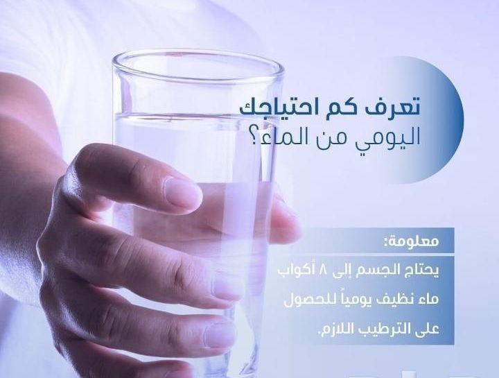 محل فلاتر المياه