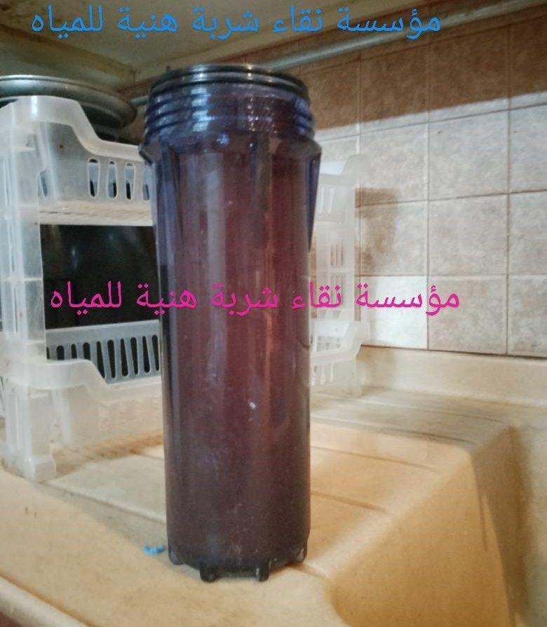 محل فلاتر المياه