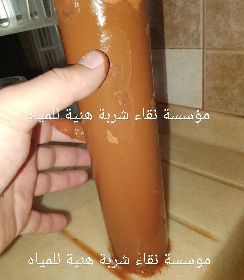 محل فلاتر المياه