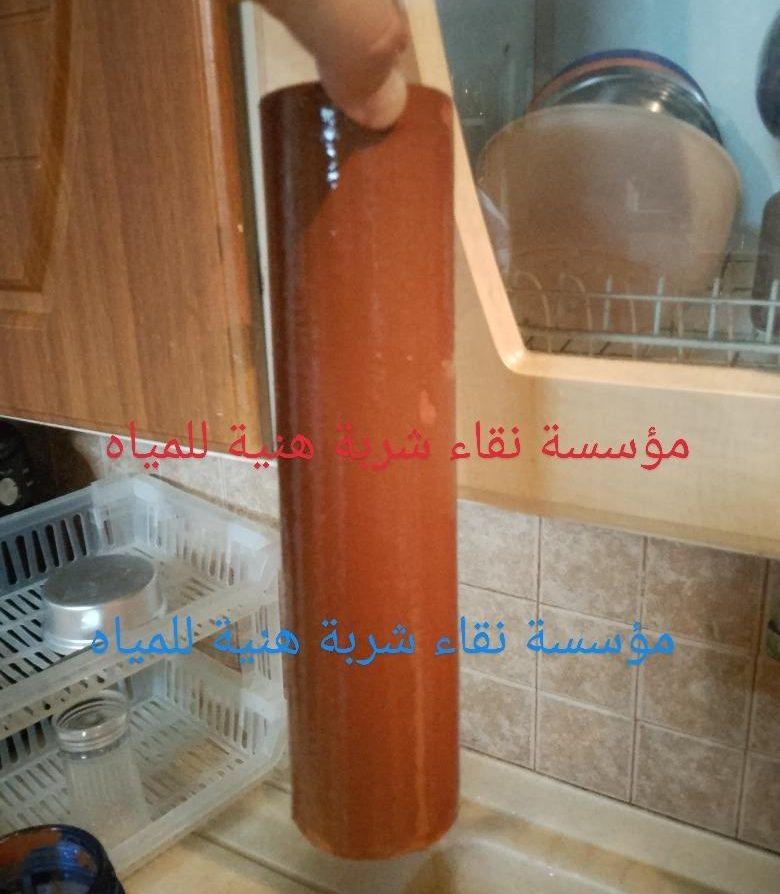 محل فلاتر المياه