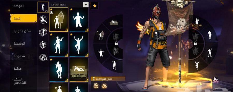 السلام عليكم ورحمة