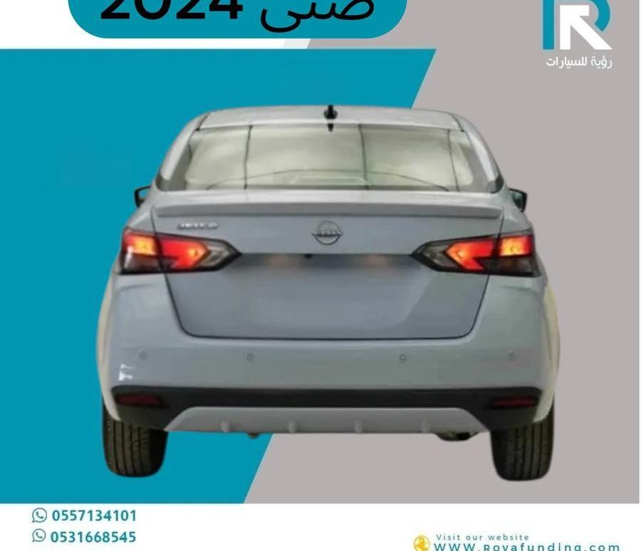 نيسان صني فل