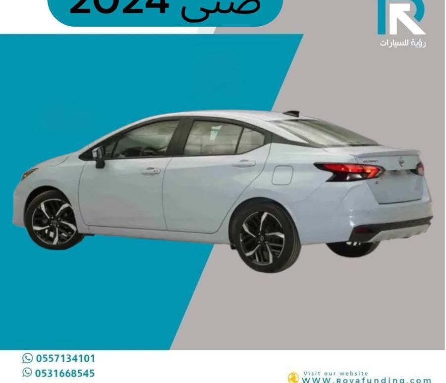 نيسان صني فل