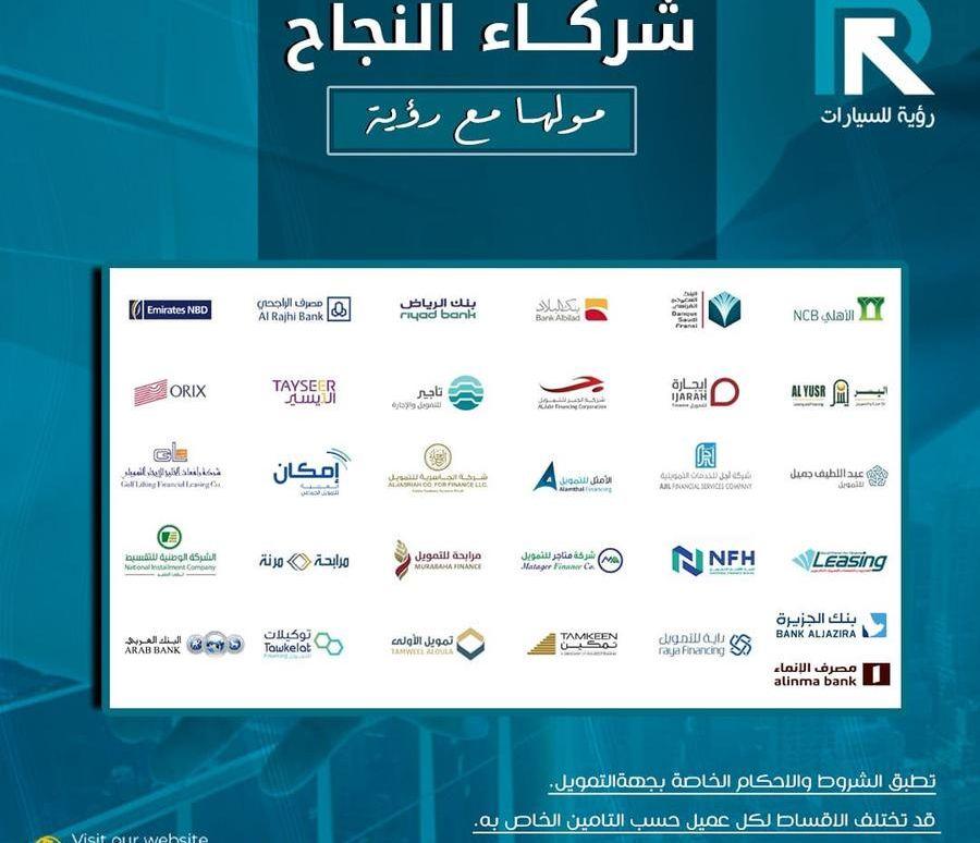 نيسان صني فل