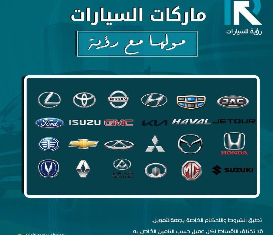 نيسان صني فل