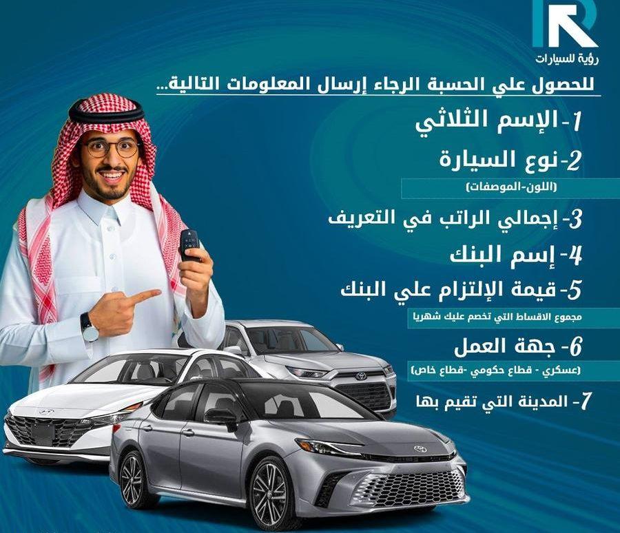 نيسان صني فل