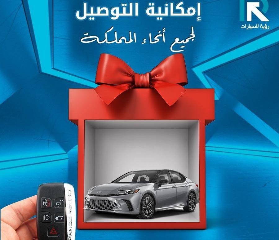 نيسان صني فل