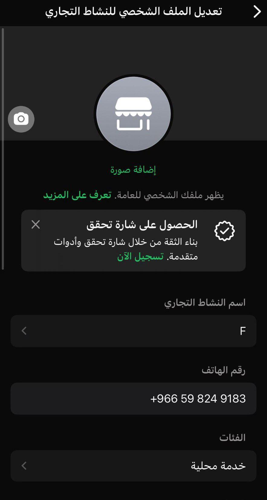سنجاب طائر شوقر