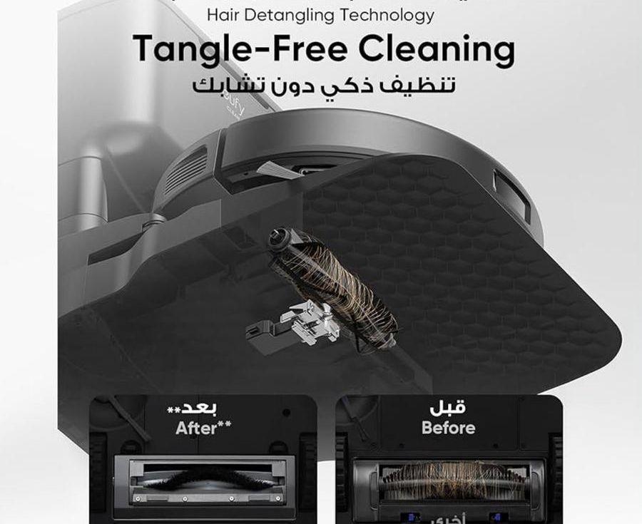 مكنسة يوفي روبوت