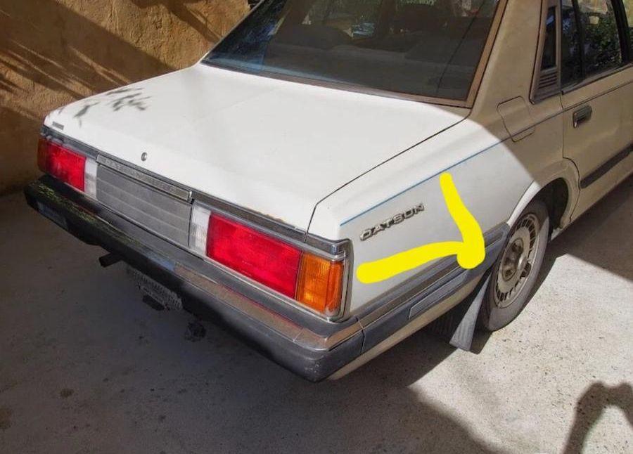 علامة رفرف خلفي