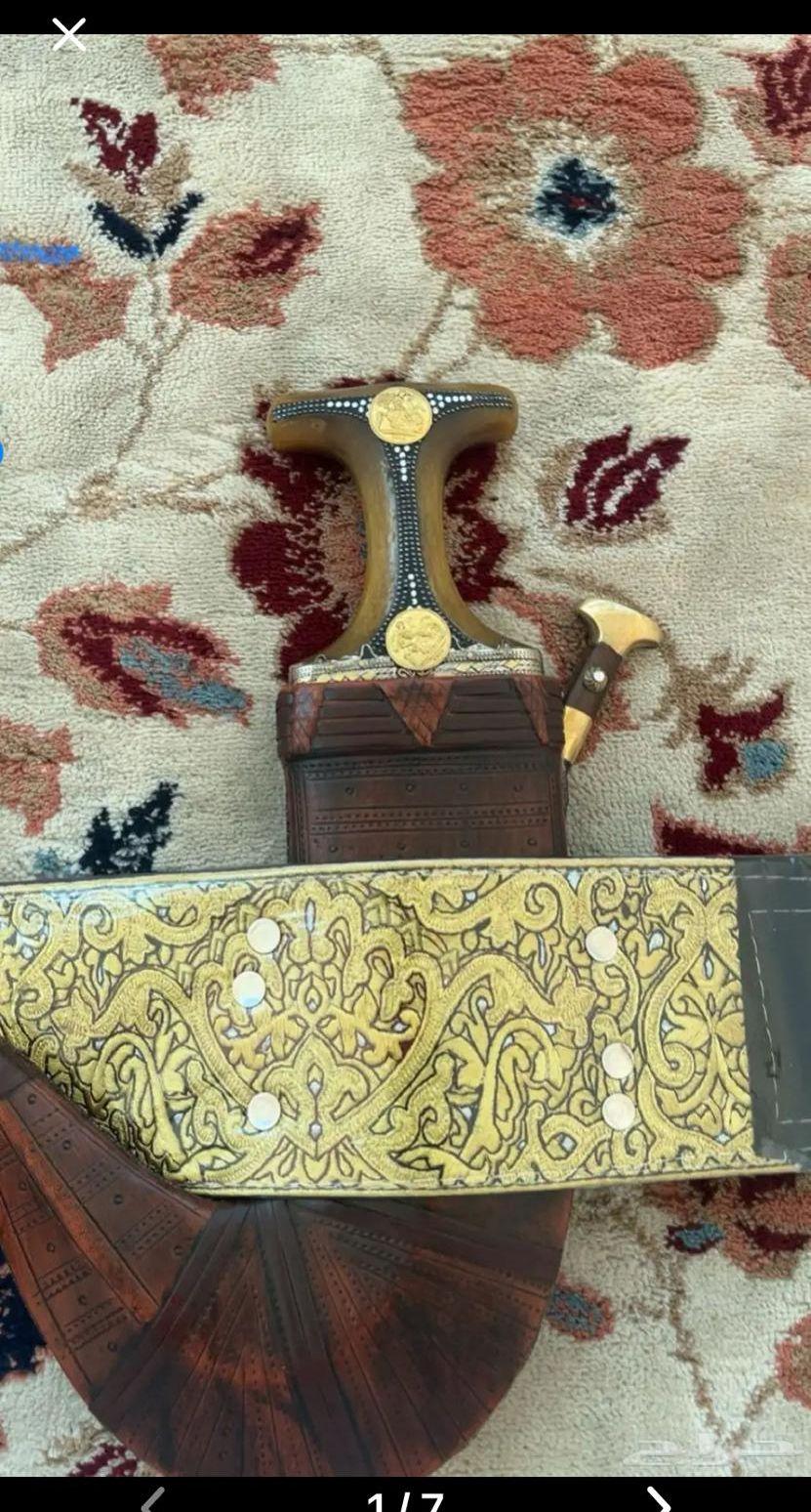 جنبيه للبدل