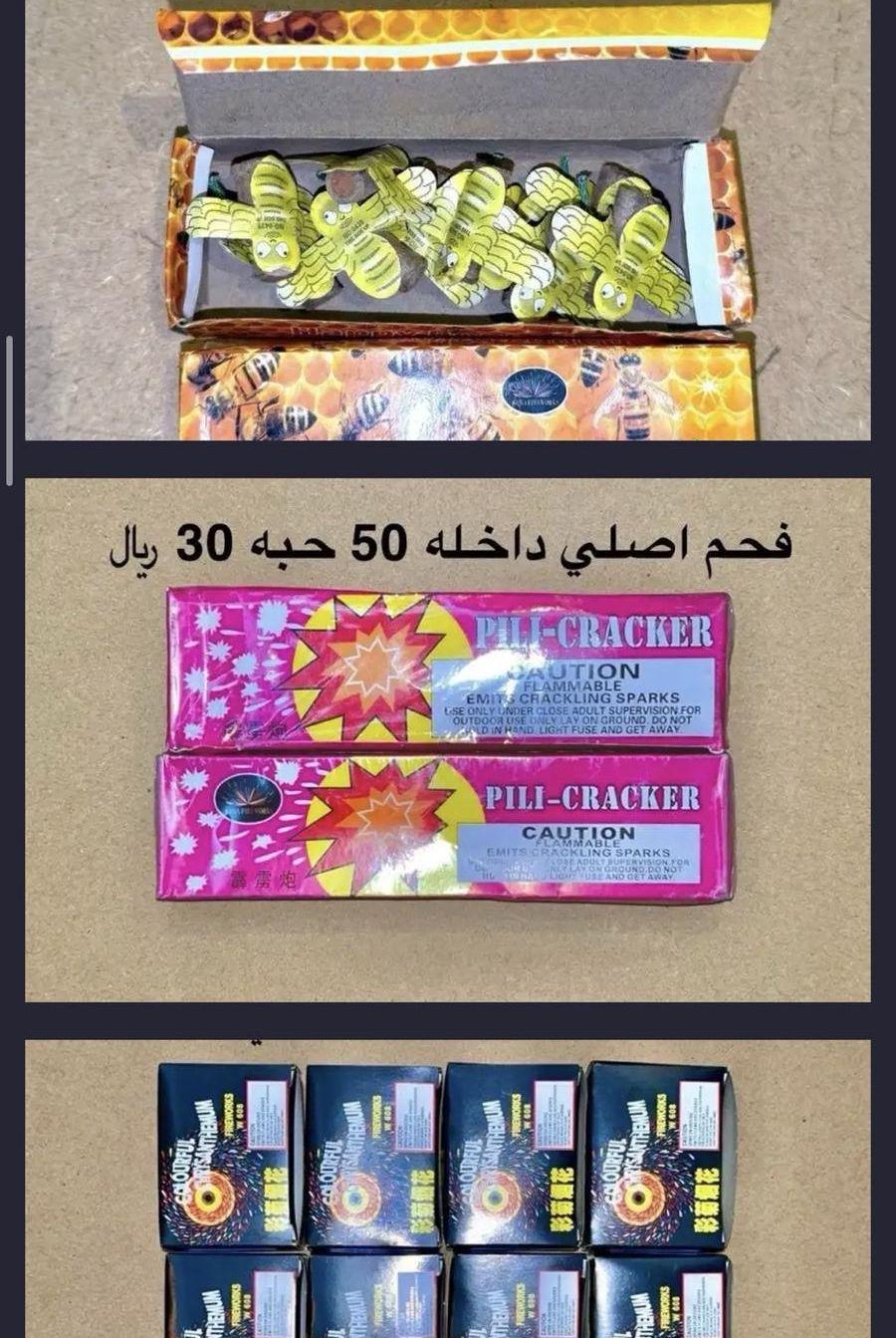 العاب ترفيهية