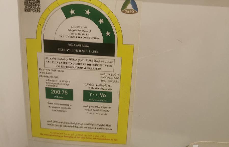 غساله مستعمله وفريزر
