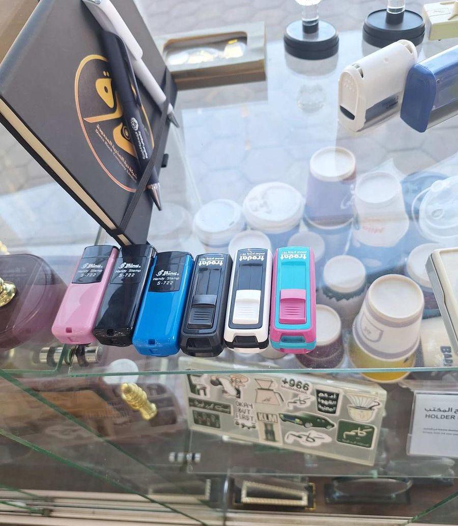مطابع مطبعة اختام