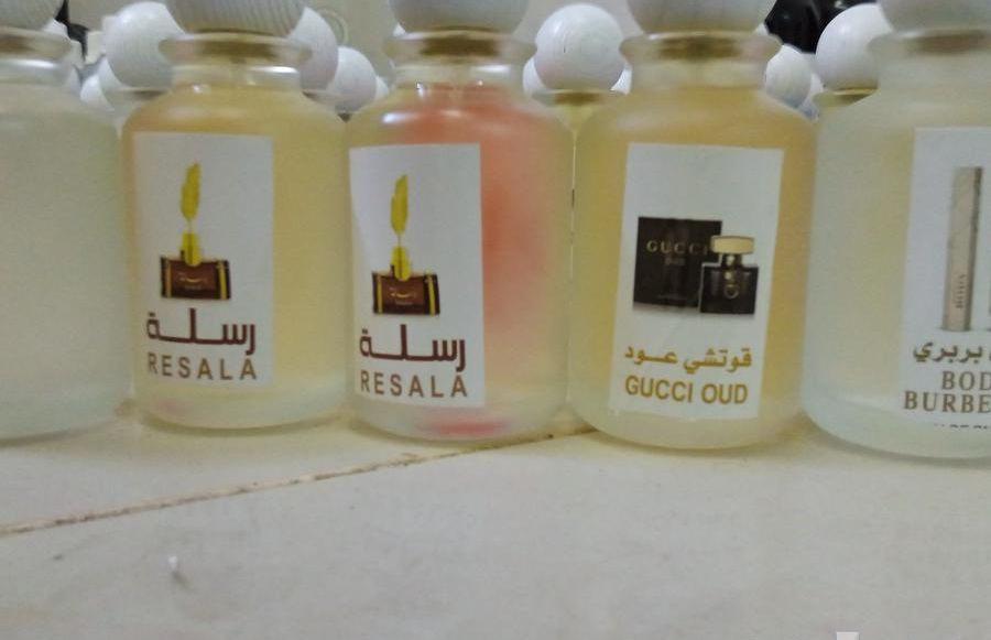 أناقة  