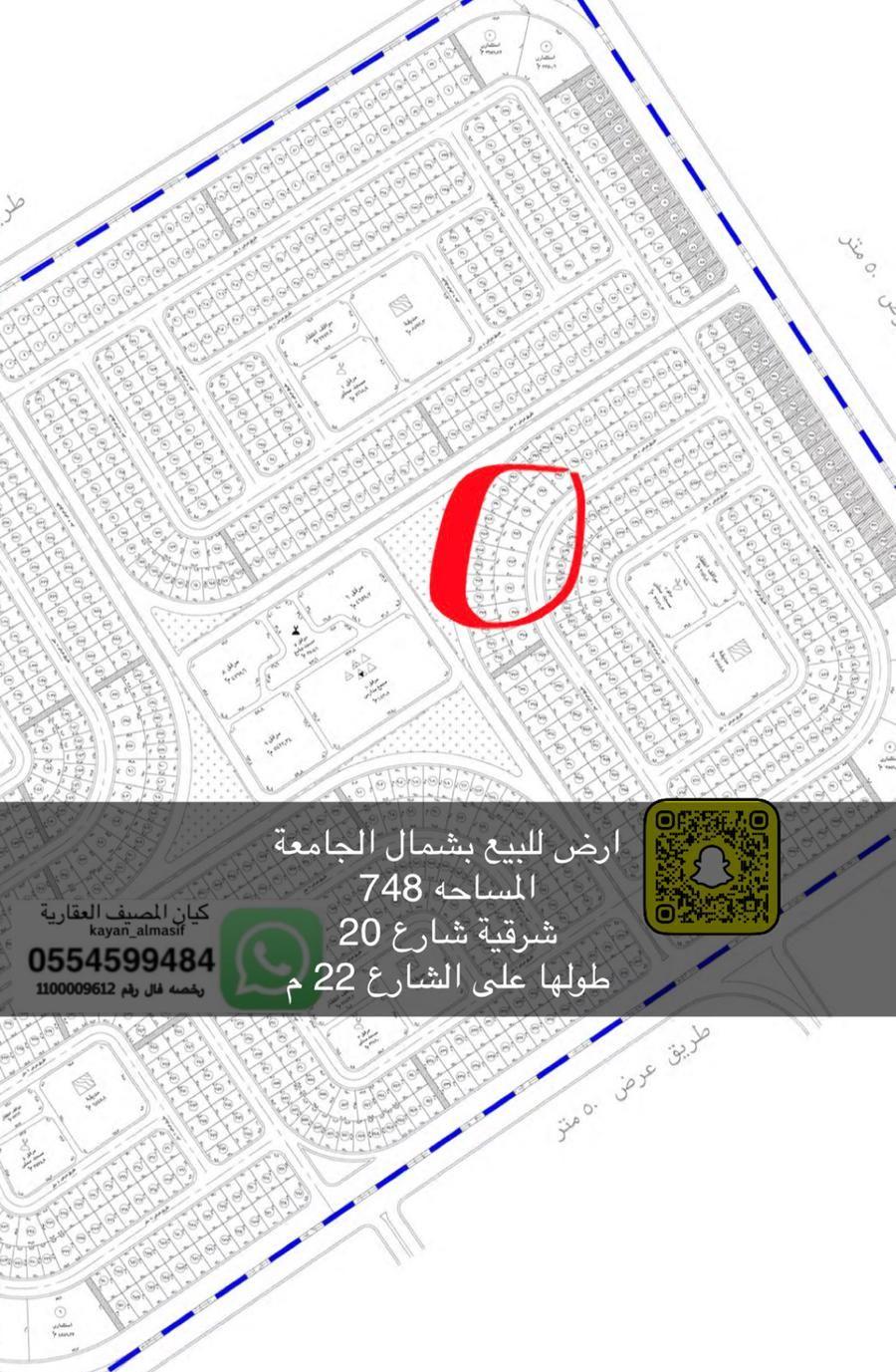 اراضي للبيع شمال