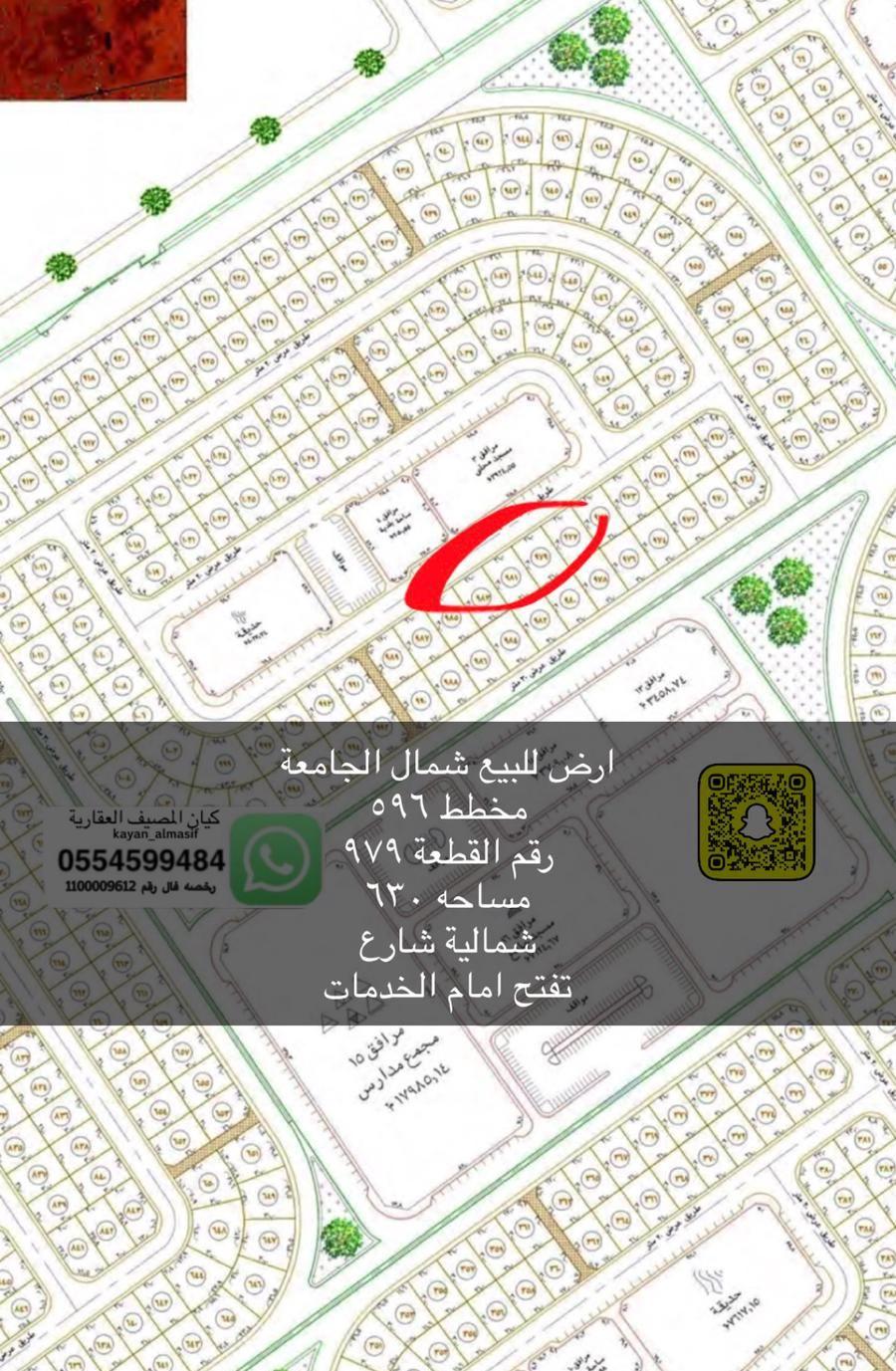 اراضي للبيع شمال