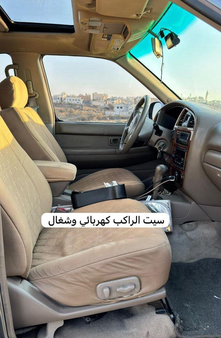 باثفندر 2003 فل