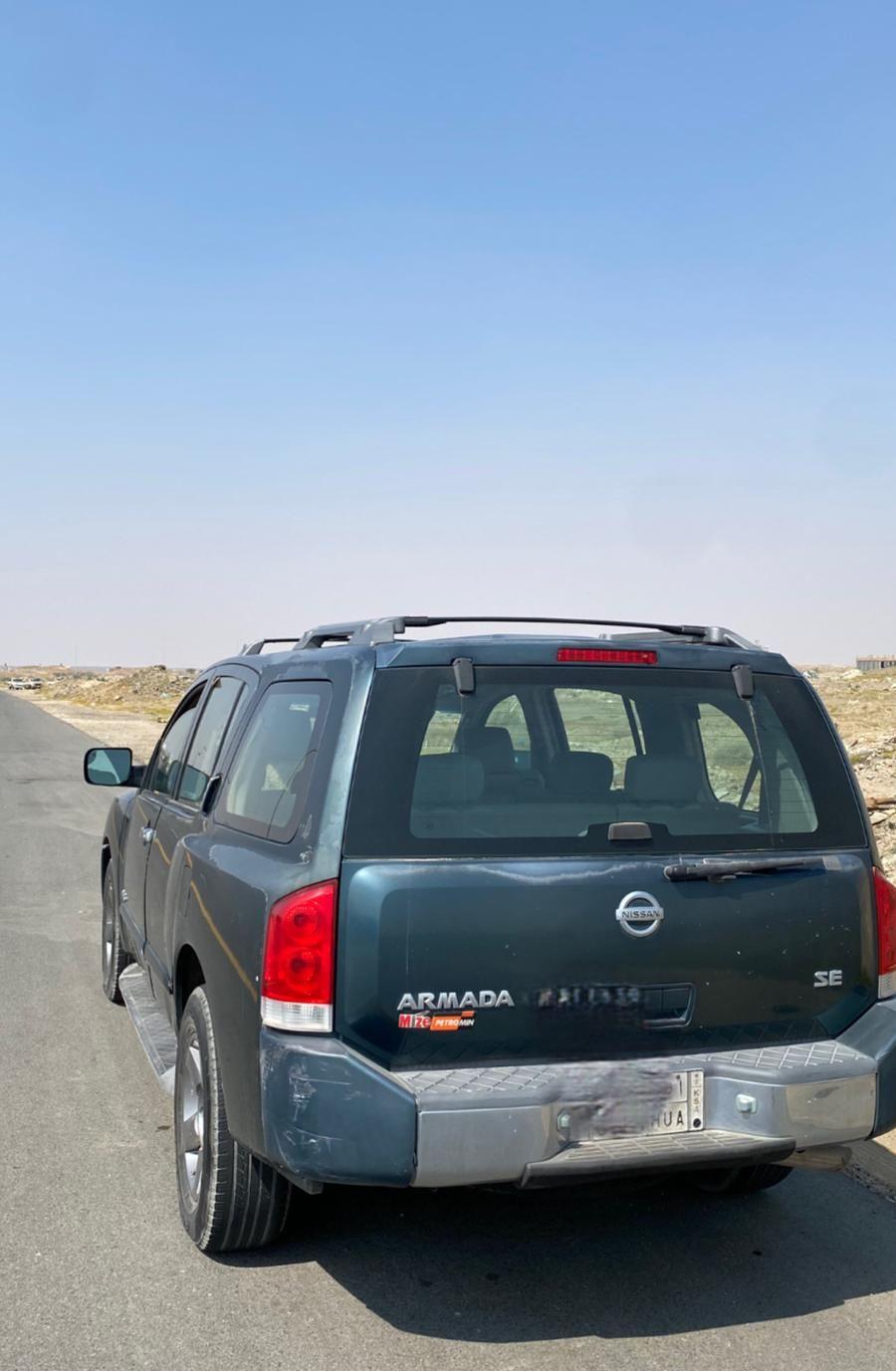 ارمادا للبيع