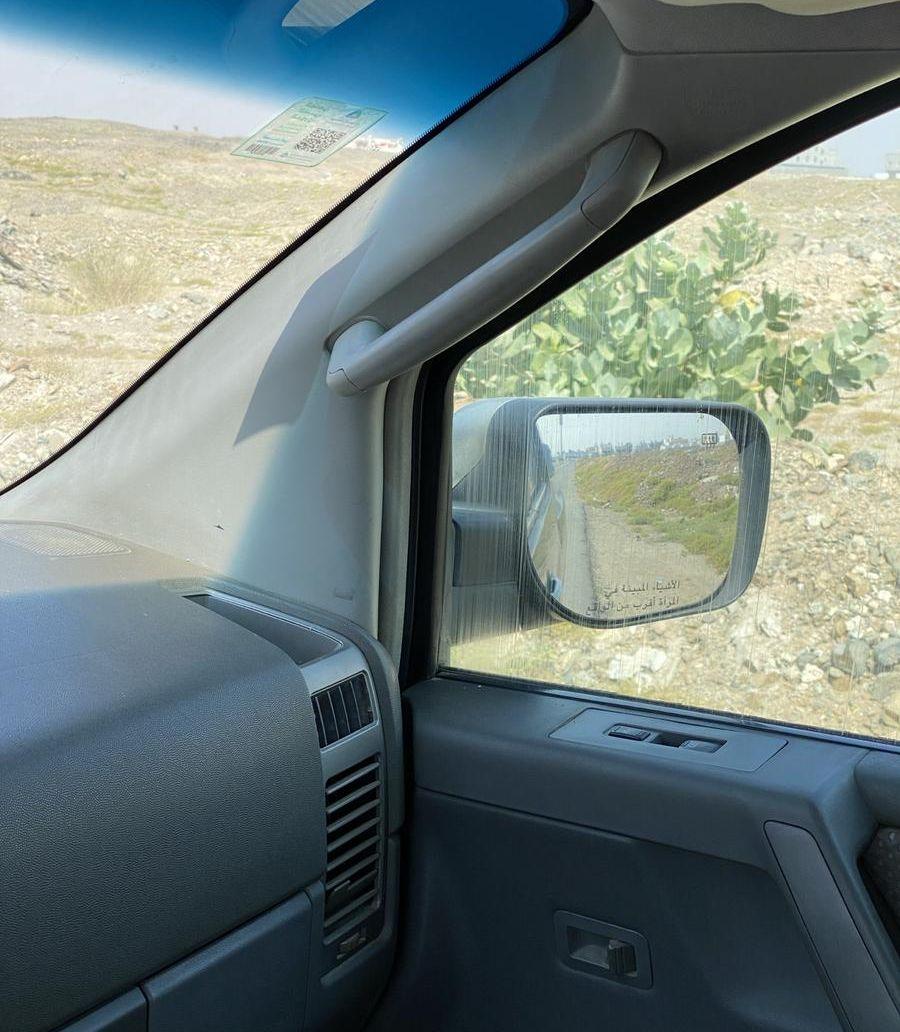ارمادا للبيع
