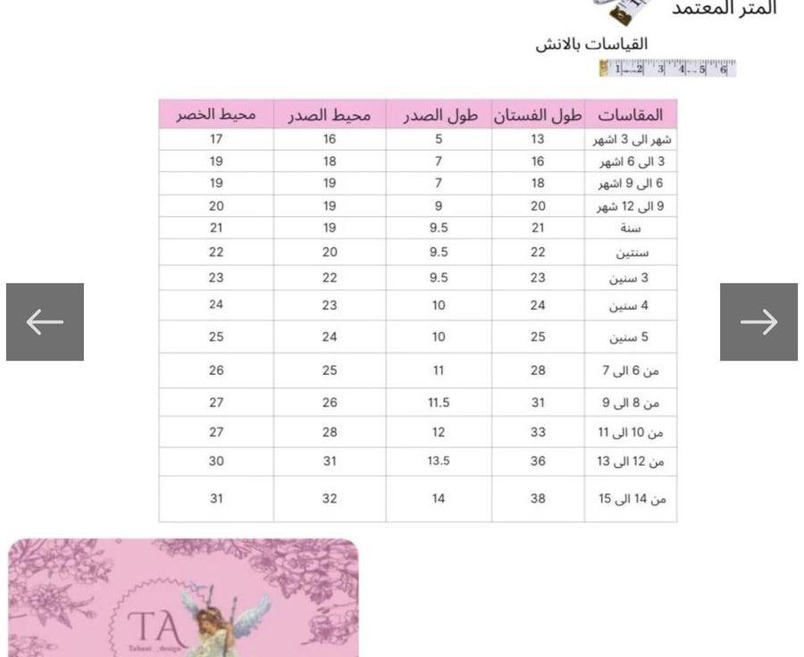 فستان بنات