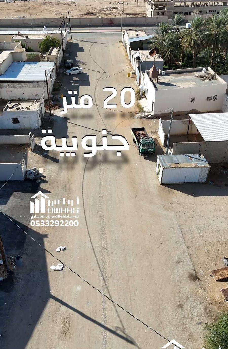 للبيع  