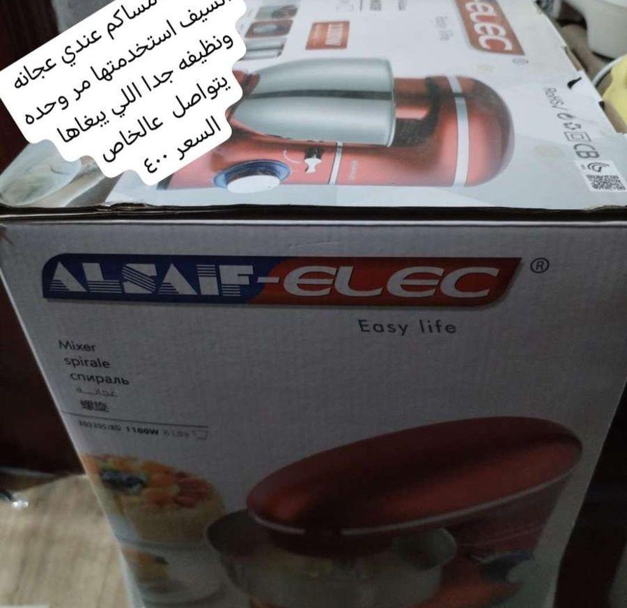 العلا