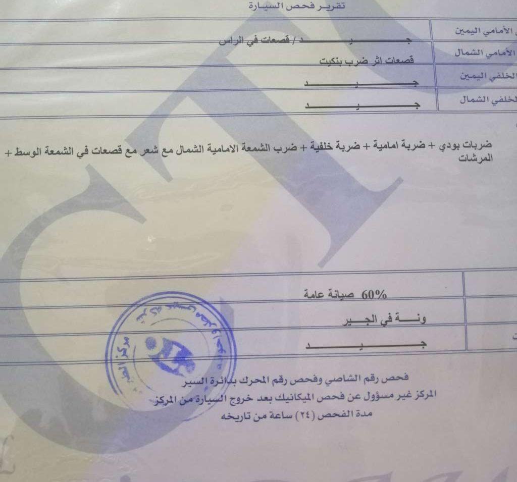 2014, فورد, فيوجن,