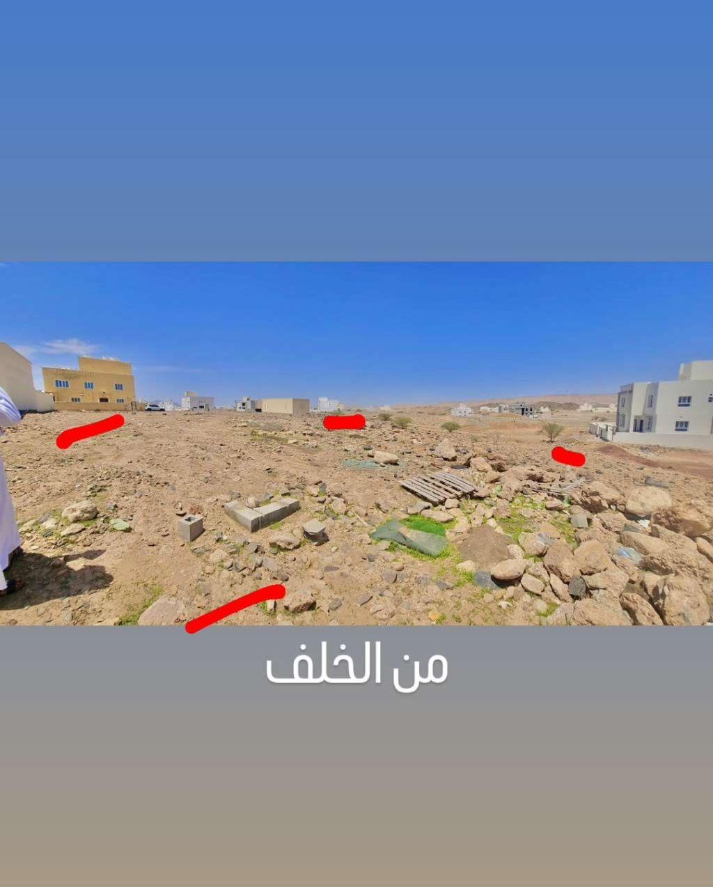 للبيع ارض سكنيه