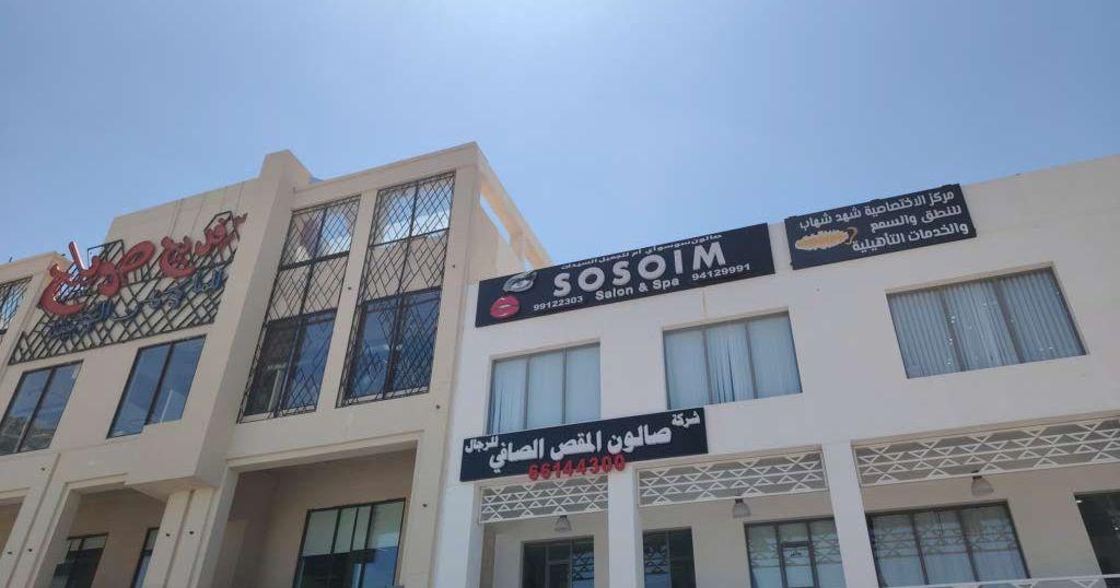 شاليه للبيع بالخيران