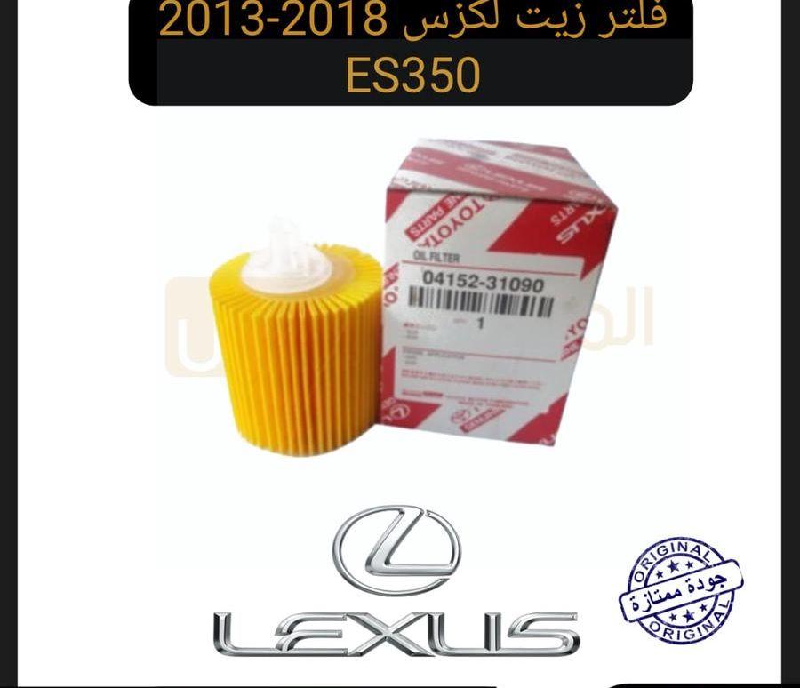 زيت فرامل لكزس