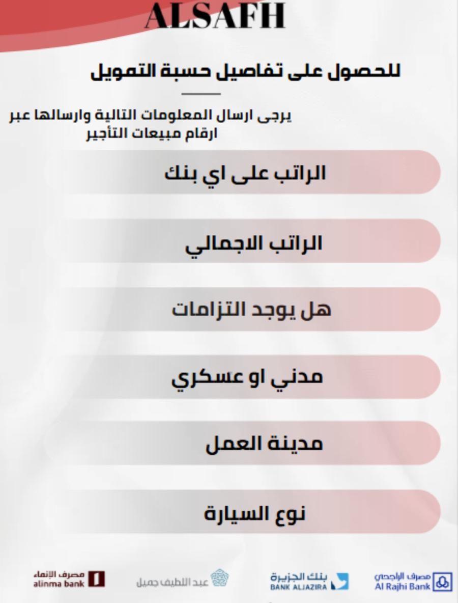 تويوتا اوربان كروزر