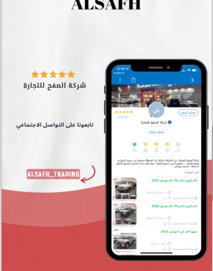 تويوتا اوربان كروزر