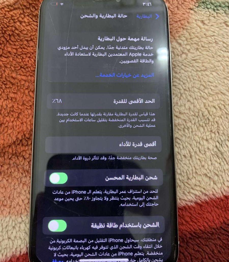السلام عليكم ورحمه
