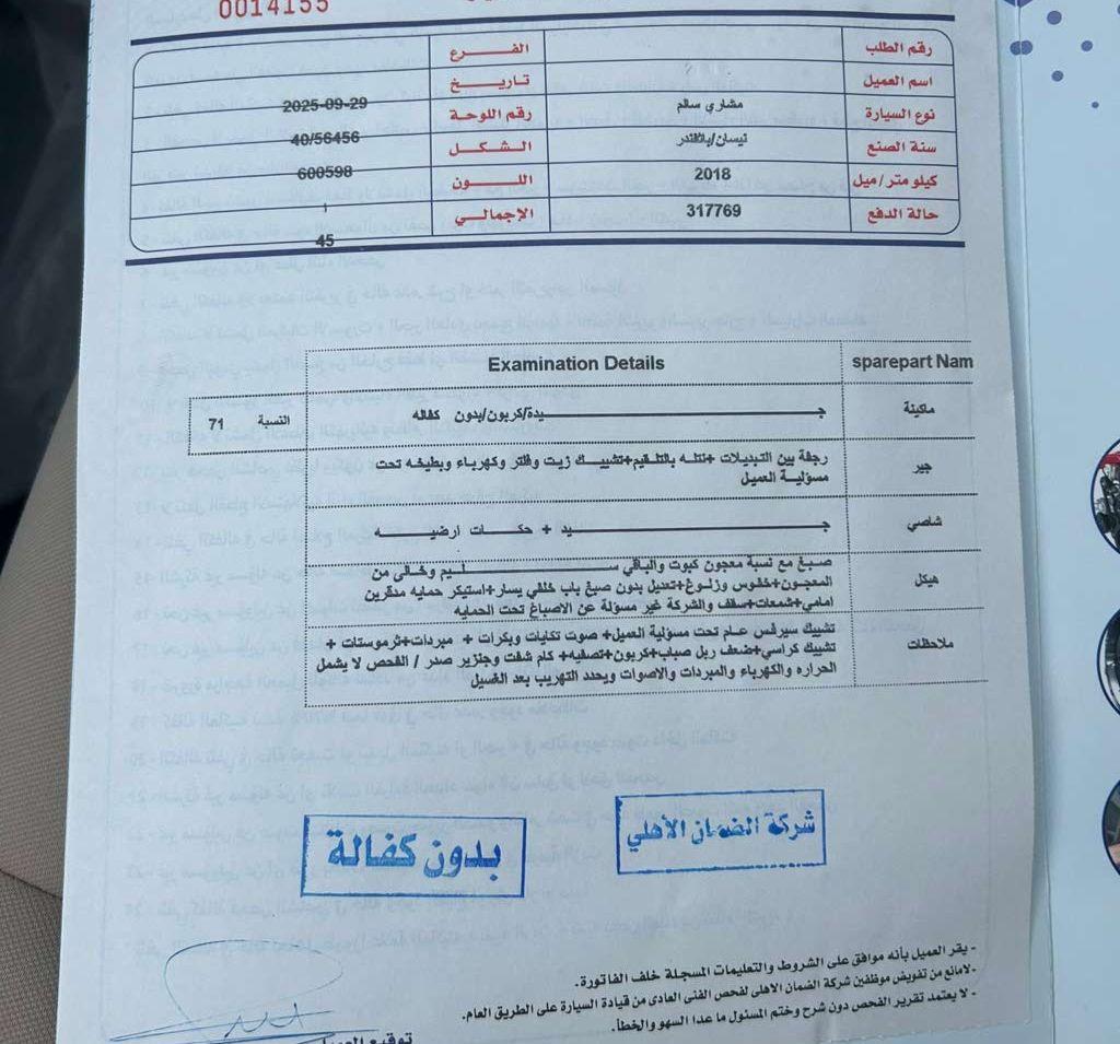 2016 سوزوكي جراند