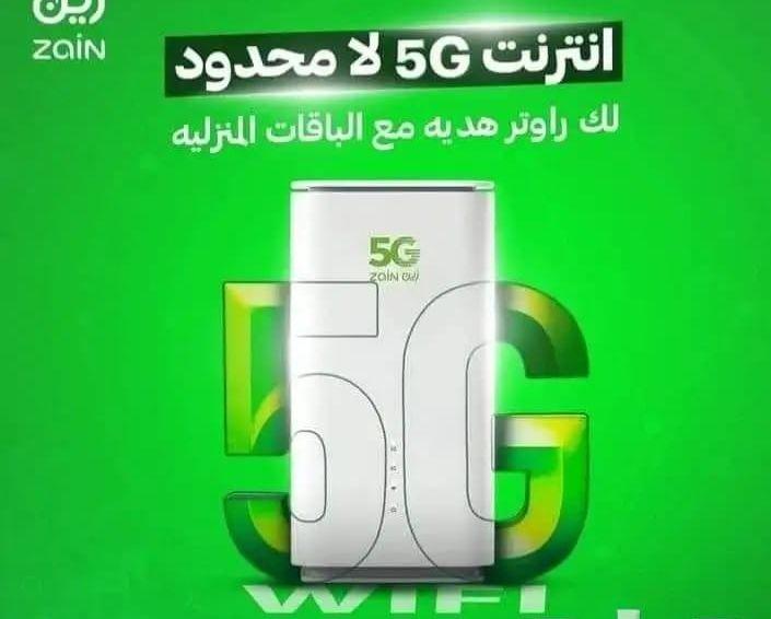 زين 5g سعر