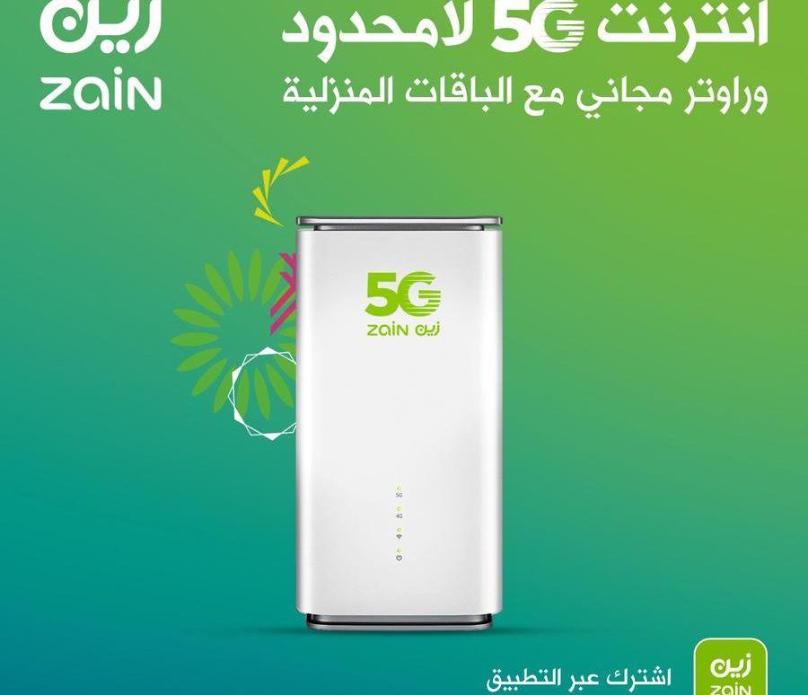 زين 5g سعر