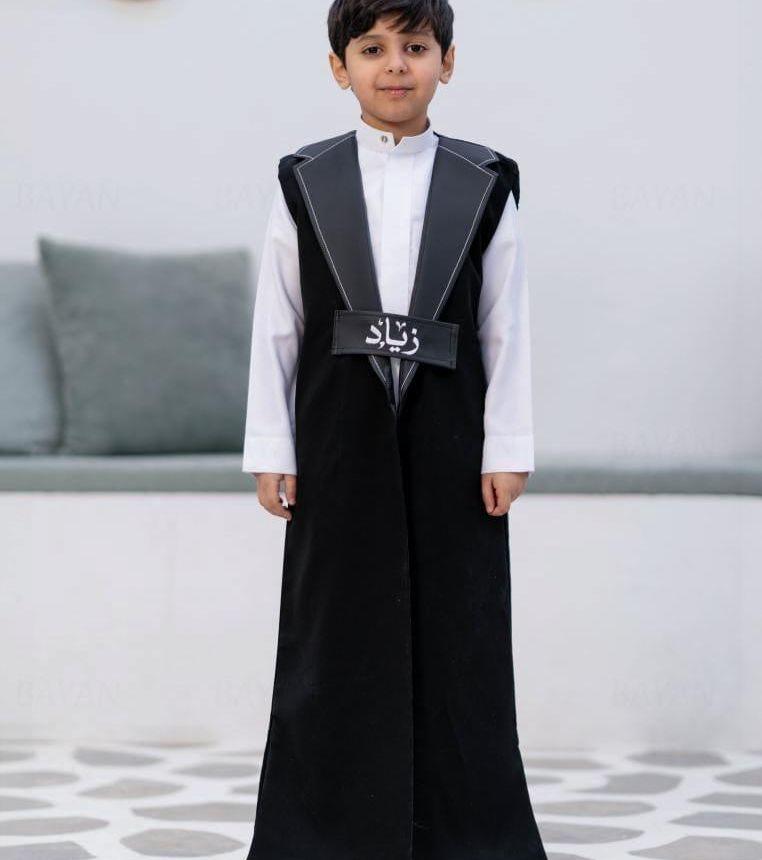 كشخة العيد اطفال