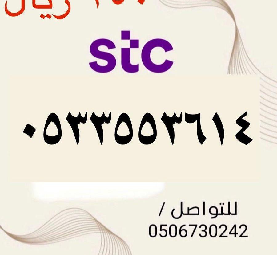 الرقم ب 99