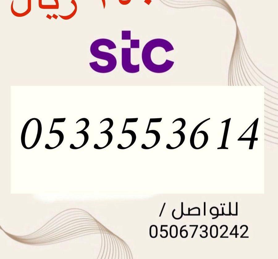 الرقم ب 99