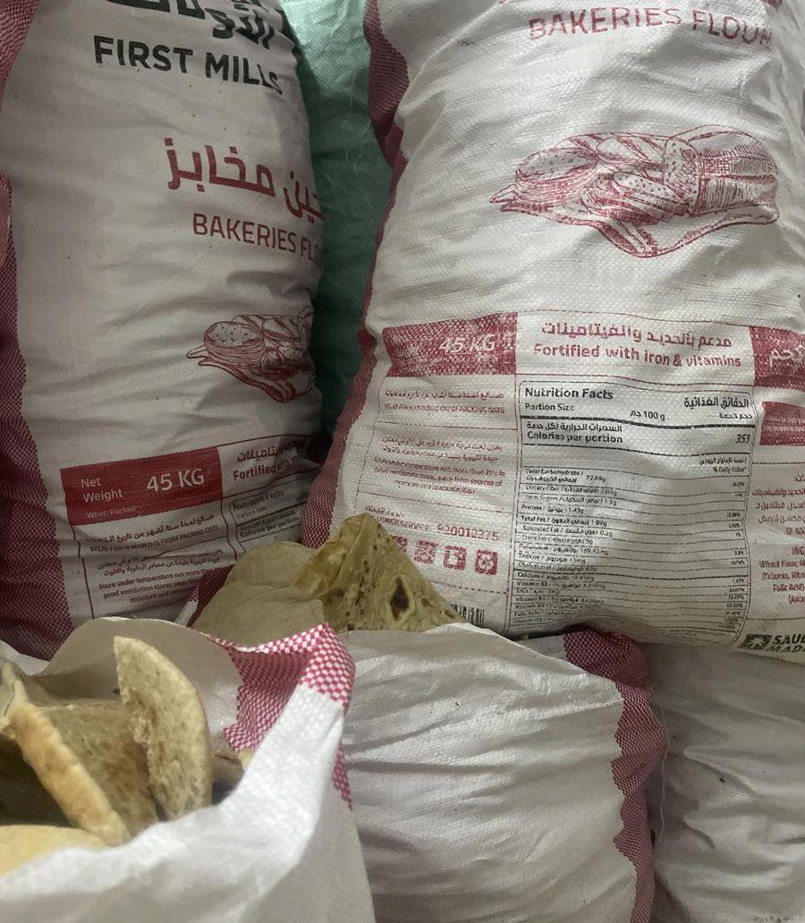 خبز