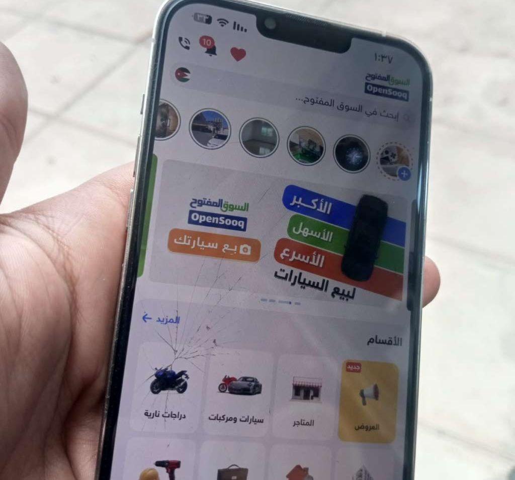 متاح آيفون 13