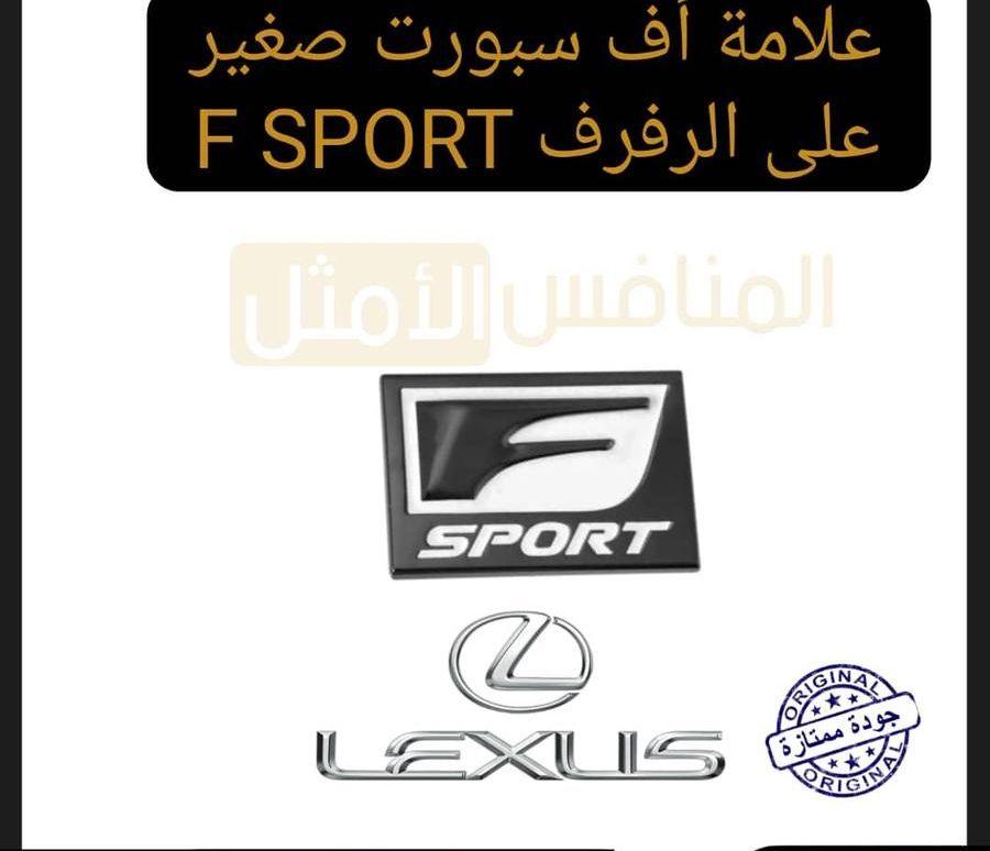 كتابة لكزس LEXUS