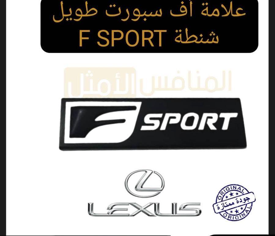 كتابة لكزس LEXUS