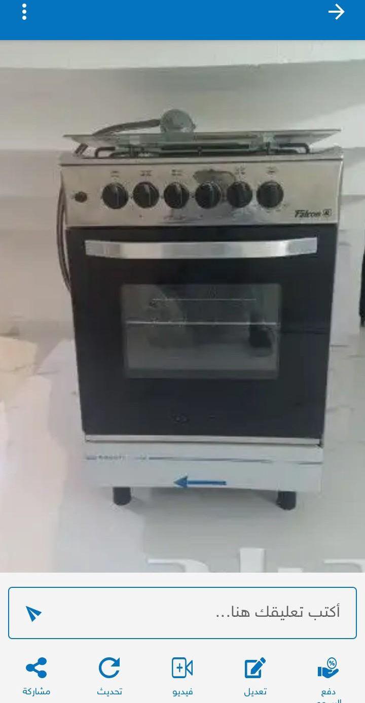 القنفذة القوز